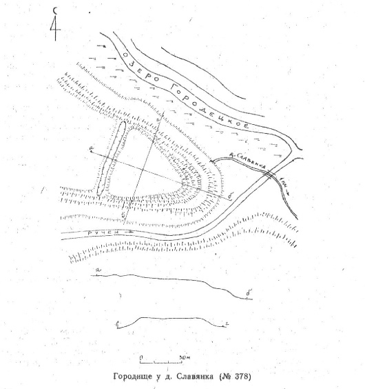 Рис. 8. Схема городища у д. Славянка из Археологической карты Ленинградской области.