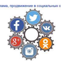 Кликни, чтобы узнать больше → Где заказать быструю раскрутку в социальных сетях с нуля до результата?