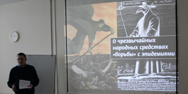 Гайдучик В. о суровых реалиях жизни наших предков. Гайдучик В. о суровых реалиях жизни наших предков.