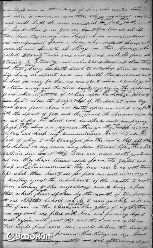 Страница из рукописи Джозефа Смита, описывающая первое видение. 