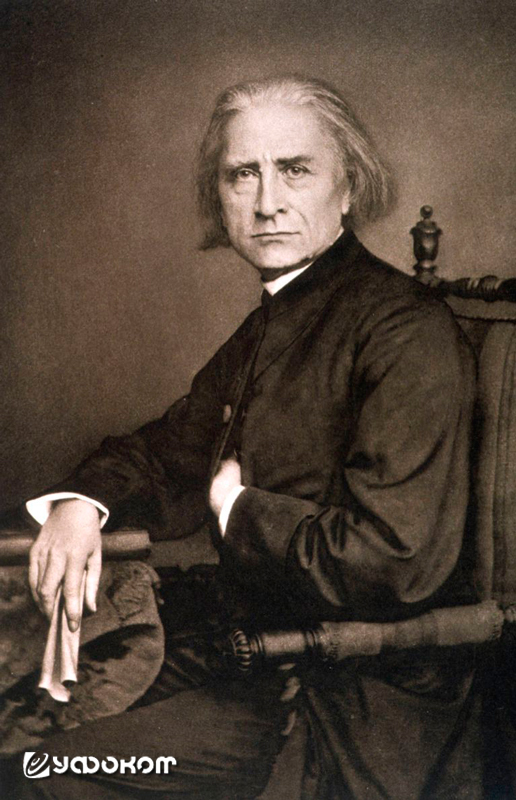 Ференц Лист. Изображение 1870 года.