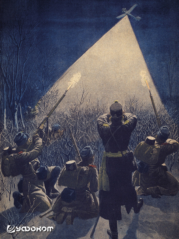 Парижская газета «Le Petit Journal illustré» от 2 февраля 1913 года сопроводила иллюстрацию «На границе Галиции» подписью: «Австрийские часовые стреляют по российским авиаторам, которые проводят ночную разведку на границе аэропланами с электрическими прож