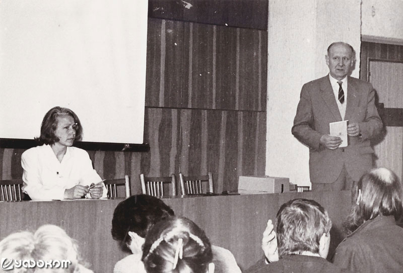 Е. К. Агеенкова на конференции «Человек и физика земли» (Минск, 1991 год).  