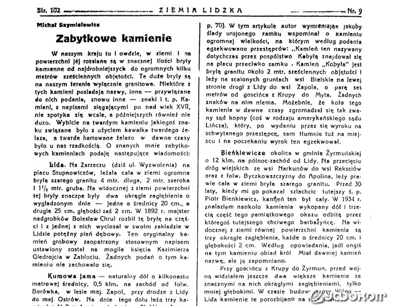 Статья из журнала «Zemla Lidzka». Статья из журнала «Zemla Lidzka».