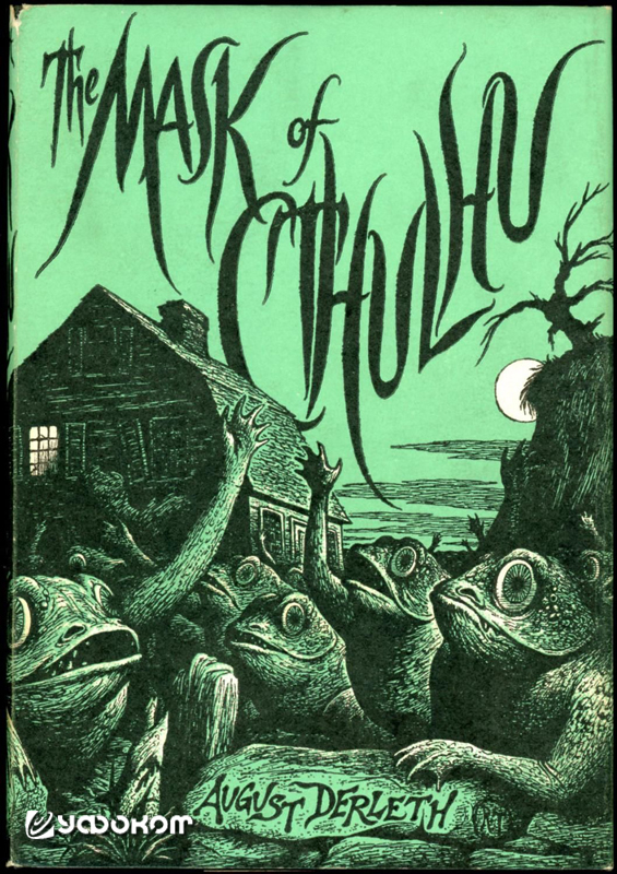 Люди-амфибии Иннсмаута на обложке книги Августа Дерлета «Маска Ктулху» (1958 год).