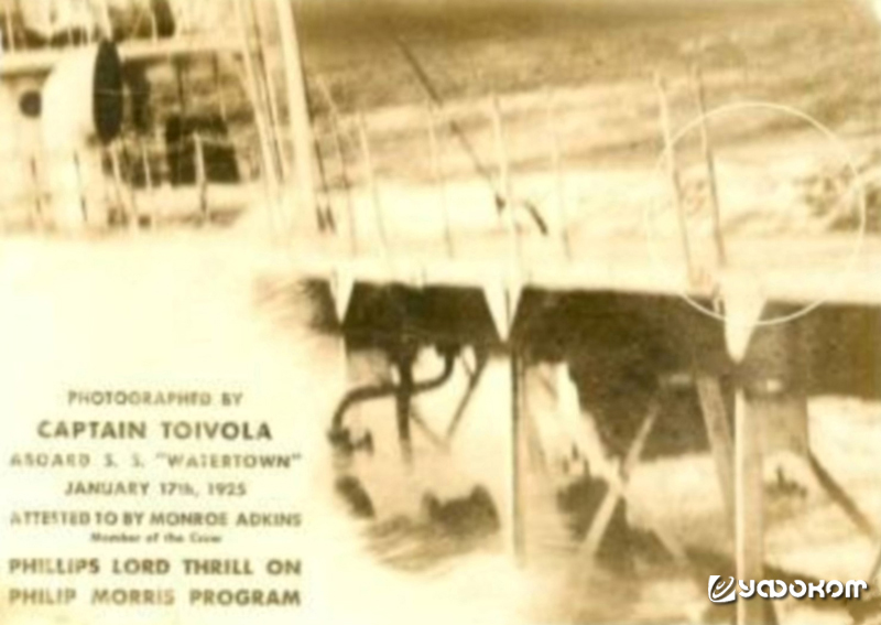 Рис. 10. Кусок фотографии без ретуши был использован в рекламе табачной фирмы "Филипп Моррис". Подпись на ней не соответствует действительности – снимал капитан Трейси, а не Тойвола, и 17 января 1925 года корабль еще не успел вернуться в Нью-Орлеан. Снимок не мог быть сделан ранее 12 февраля 1925 года. Фамилия первого помощника машиниста танкера Монро Дж. Аткинса напечатана с ошибкой ("Адкинс"). Рис. 10. Кусок фотографии без ретуши был использован в рекламе табачной фирмы "Филипп Моррис". Подпись на ней не соответствует действительности – снимал капитан Трейси, а не Тойвола, и 17 января 1925 года корабль еще не успел вернуться в Нью-Орлеан. Снимок не мог быть сделан ранее 12 февраля 1925 года. Фамилия первого помощника машиниста танкера Монро Дж. Аткинса напечатана с ошибкой ("Адкинс").