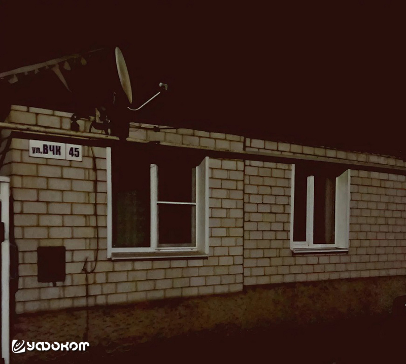 Дом по этому адресу «…вошёл в историю аномальных явлений. О нём узнали не только в Советском Союзе, но и за рубежом. Сотни людей смогли убедиться в том, что там происходило нечто действительно необъяснимое и загадочное» [1]. Фото автора.