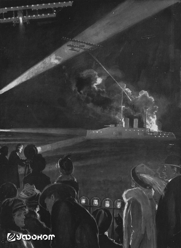  Кульминационный момент ночного представления на лондонском аэродроме Хендон: воздушная бомбардировка макета вражеского судна. Три биплана оснащены подсветкой крыльев и прожекторами для сигнализации азбукой Морзе. Иллюстрация из популярного британского еж