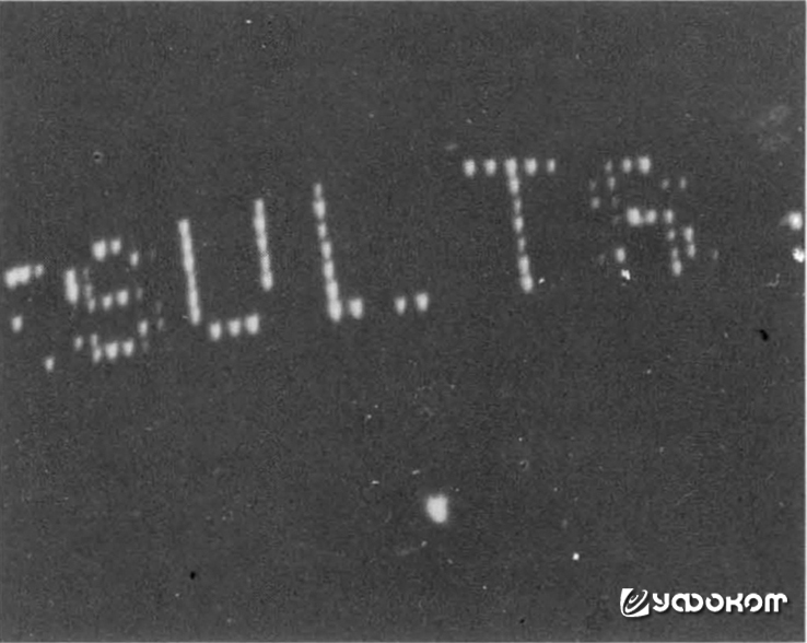Рекламный самолет ночью. Надпись выполнена с помощью зажженных лампочек (из книги Алана Хендри "The UFO Handbook").