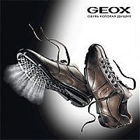 GEOX - это стильно!