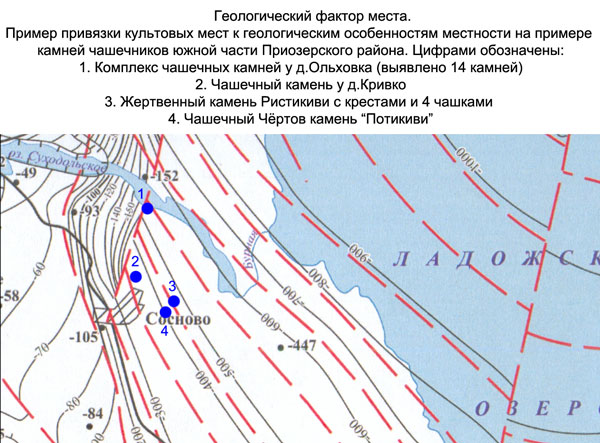 Геологический фактор места. Карта подготовлена на основе карты из книги «Геологические загадки Ленинградской области» (Э. Ю. Саммет, Л.Д. Насонова, 2010).