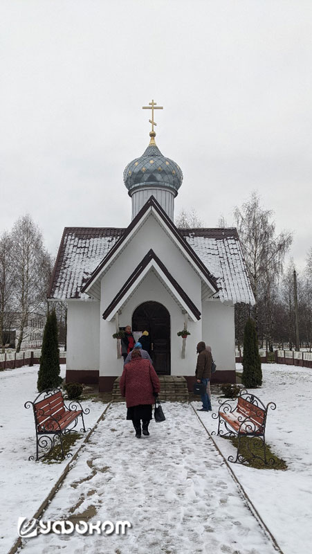 Часовня-храм в д. Лыцевичи Вилейского р-на Минской обл. Фото Е. Шапошникова, 2021 год.