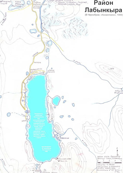 Карта озера Лабынкыр, составленная на месте. Промеры глубин и точки наиболее интересных находок, в том числе пещер, временно заретушированы (В.Чернобров, Космопоиск, 1999)