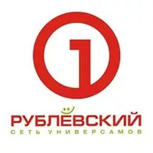 Рублёвский.