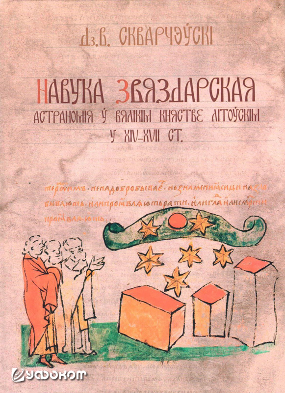 Обложка книги. Обложка книги.