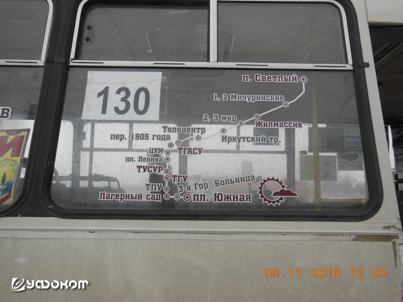 Рис. 9. Автобусный маршрут из Томска в поселок Светлый до сих пор имеет номер 130.