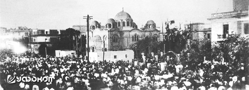 Толпа перед церковью в Зейтуне. Вид с улицы Томан-бей. 