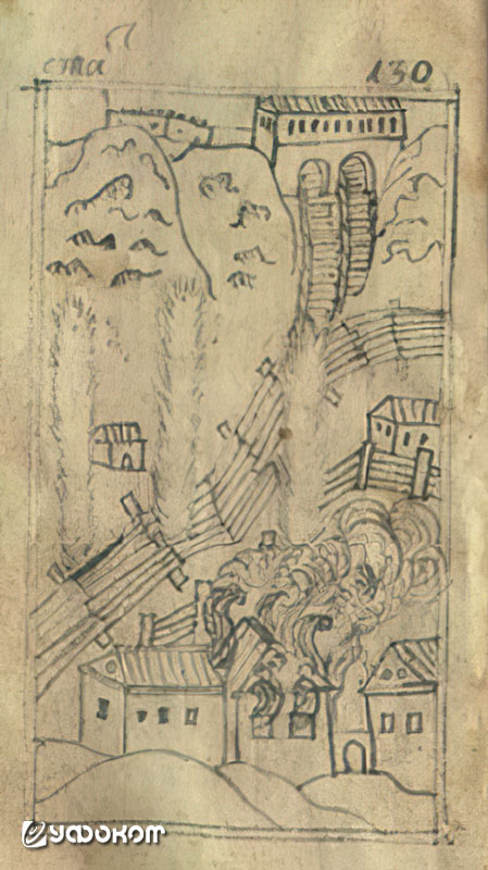 Рис. 3. Пожар и световые столбы в Тобольске 2 (13) февраля 1709 г.