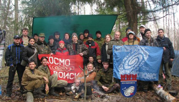 Участники заключительного в 2010 г. Съезда Космопоиска в Кузяево