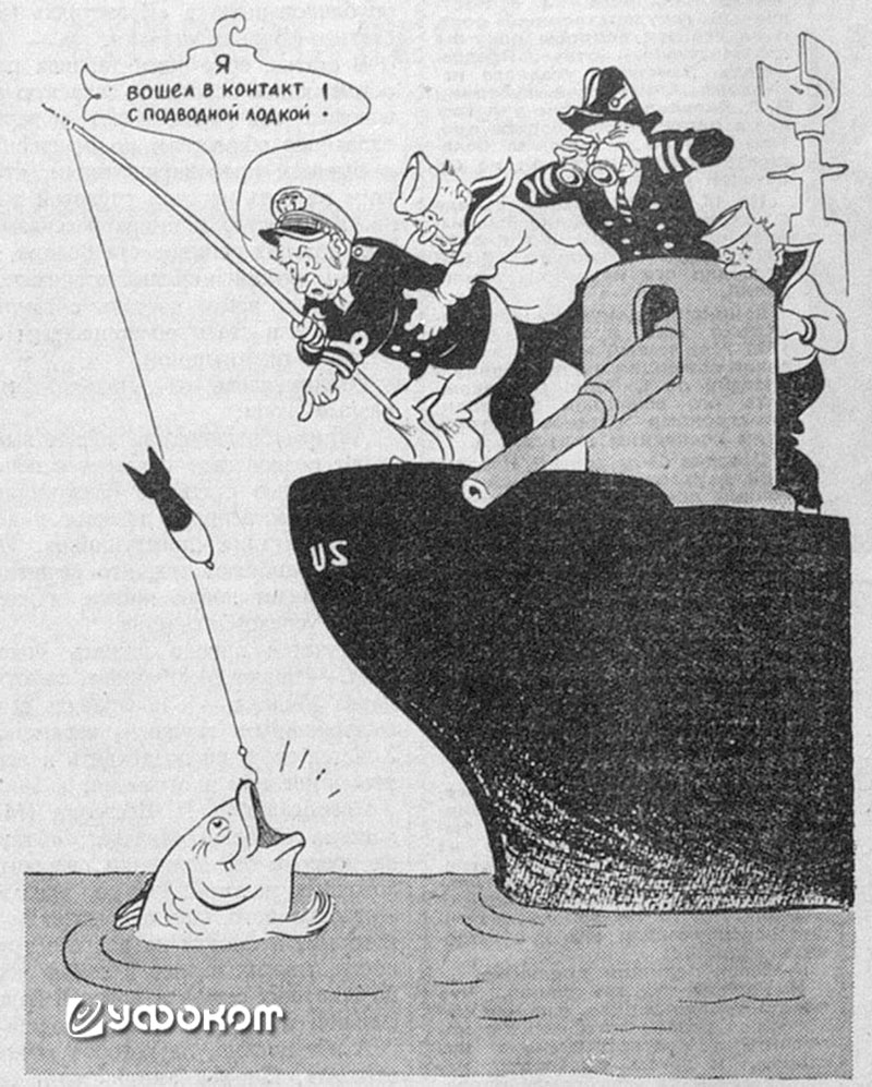 Карикатура в газете «Известия» от 6 марта 1960 г. 