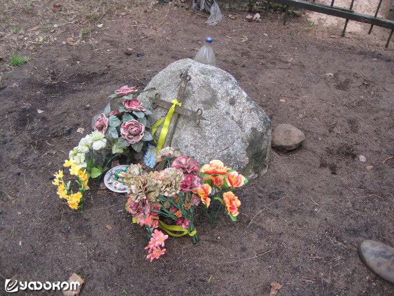 Камень в д. Цитва Пуховичского р-на. Фото Л. Дучиц, 2018 год. Камень в д. Цитва Пуховичского р-на. Фото Л. Дучиц, 2018 год.