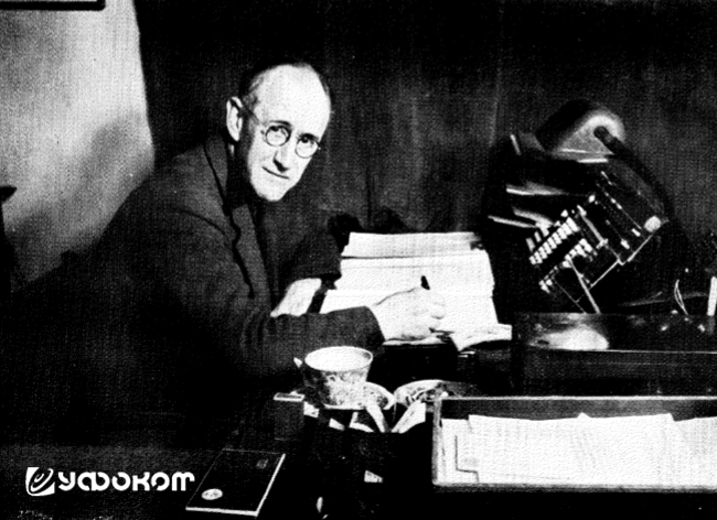 Уотли Карингтон, примерно 1940 год.