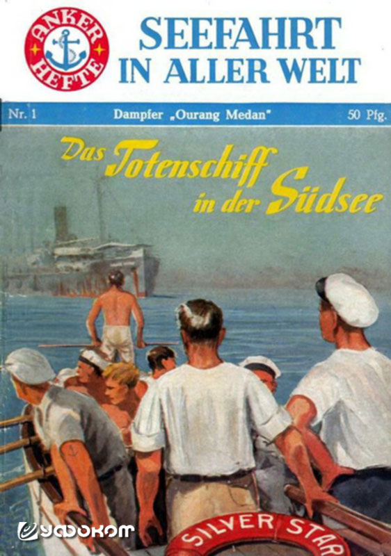 Брошюра "Das Totenschiff in der Sudsee" (1954).