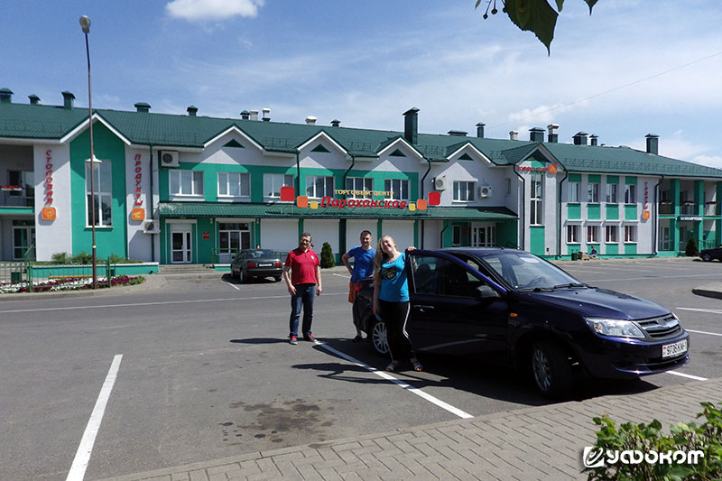 Агрогородок Парохонск. Агрогородок Парохонск.