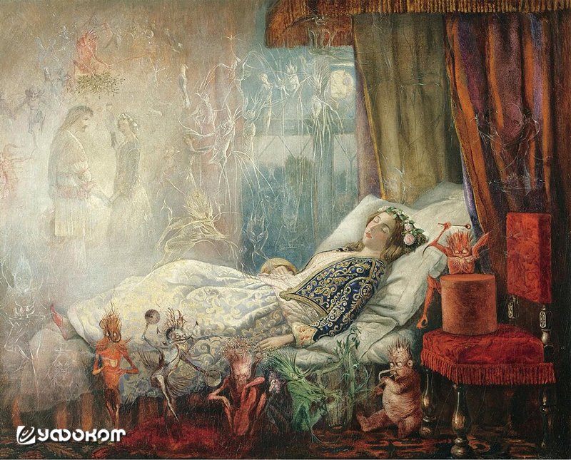 Сновидения. Джон Анстер Фицжеральд, 1858 г.