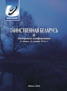 Наш новый сборник. Наш новый сборник.