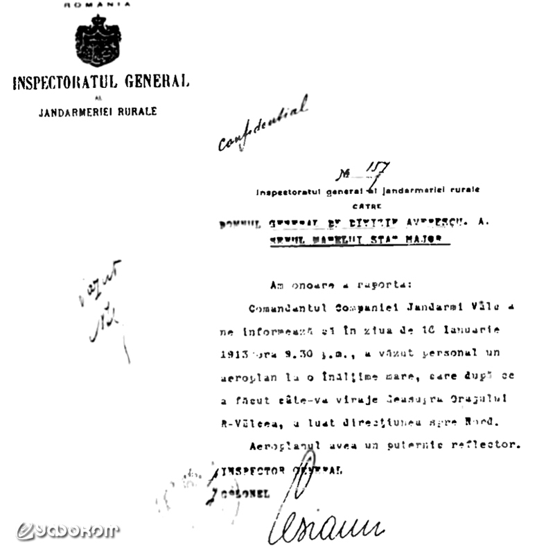 Фотокопия донесения из Вылчи.