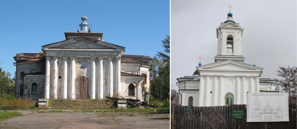 Рис. 3. Входо-Иерусалимская церковь – внешний вид. Слева до реставрации, 2008 год; справа – после реставрации, апрель 2013 года.