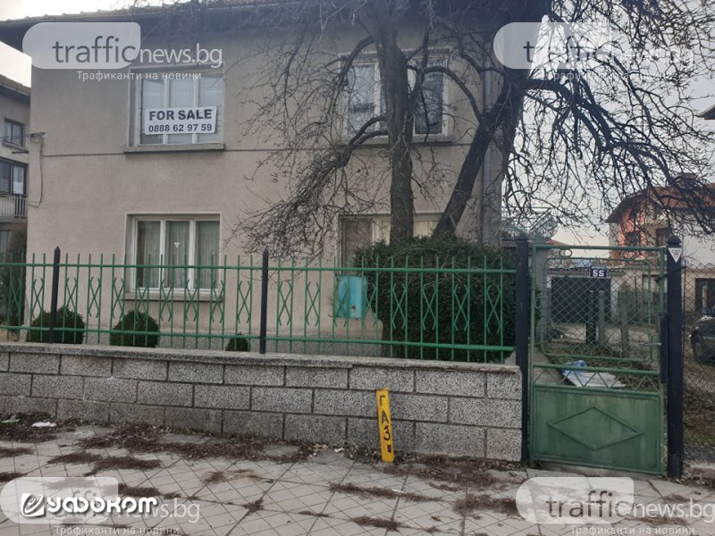 Рис. 1.2. «Проклятый дом» в г. Самокова (Болгария), где в 2025 году продолжилась череда странных смертей.