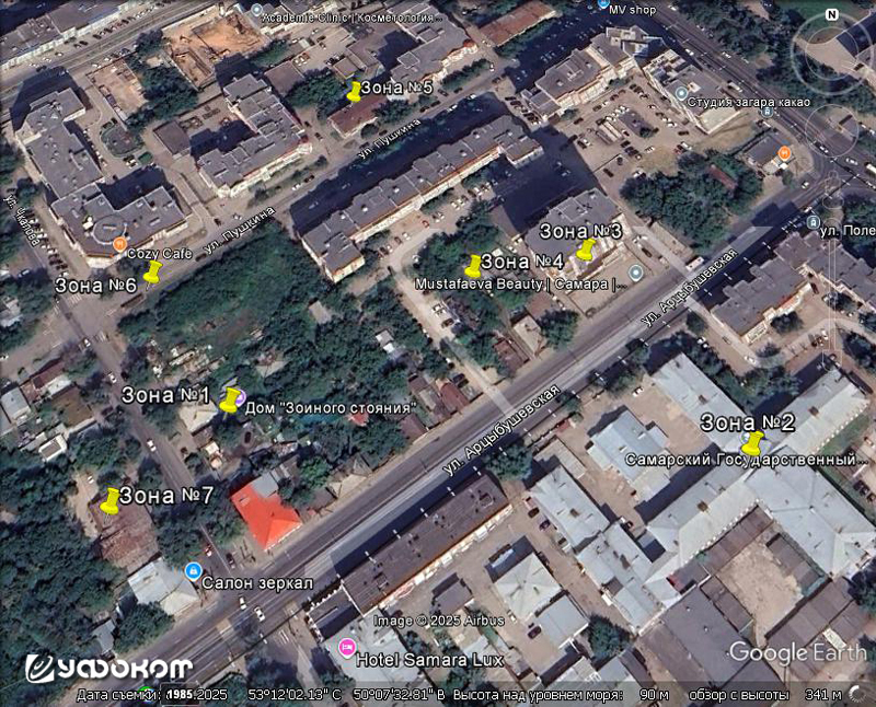  Соседи «дома окаменевшей Зои». Зона №1 – «дом окаменевшей Зои»; Зона №2 – старая городская тюрьма; Зона №3 – баня купца Лебедева; Зона №4 – литейно-механический завод купца Лебедева; Зона №5 – территория проявления «магазина призрака»; Зона №6 – территор