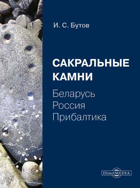 Обложка книги. Обложка книги.