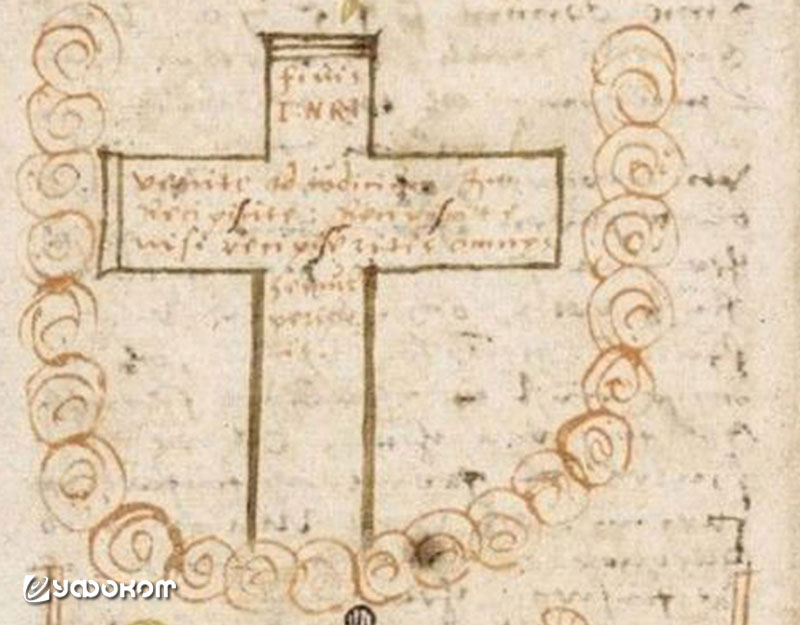 Вторая часть видения 1570 года. Рисунок И. Клинта. Вторая часть видения 1570 года. Рисунок И. Клинта.