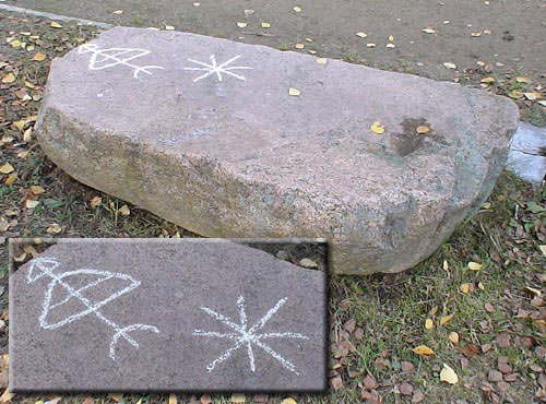 Один из камней с изображением шеста с полукругом, находящийся  сейчас в минском музее валунов НАН Беларуси.Фото Виктора Гайдучика.