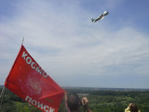 Авиаразведка кругов на полях. Авиаразведка кругов на полях.