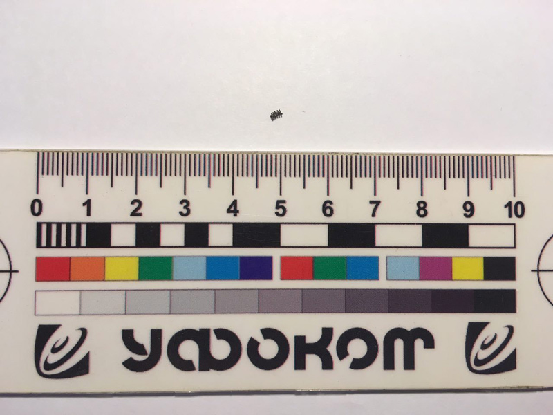 Рис. 2. Одна из находок, предоставленная на анализ в проект «Уфоком». Рис. 2. Одна из находок, предоставленная на анализ в проект «Уфоком».