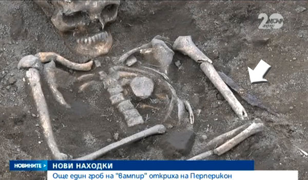 Лезвие ножа возле скелета Лезвие ножа возле скелета