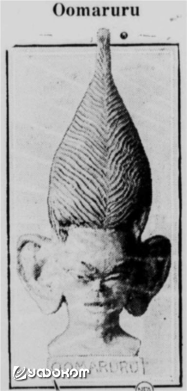 Голова Умаруру, вылепленная Робинсоном («Healdsburg Tribune», November 10, 1928).