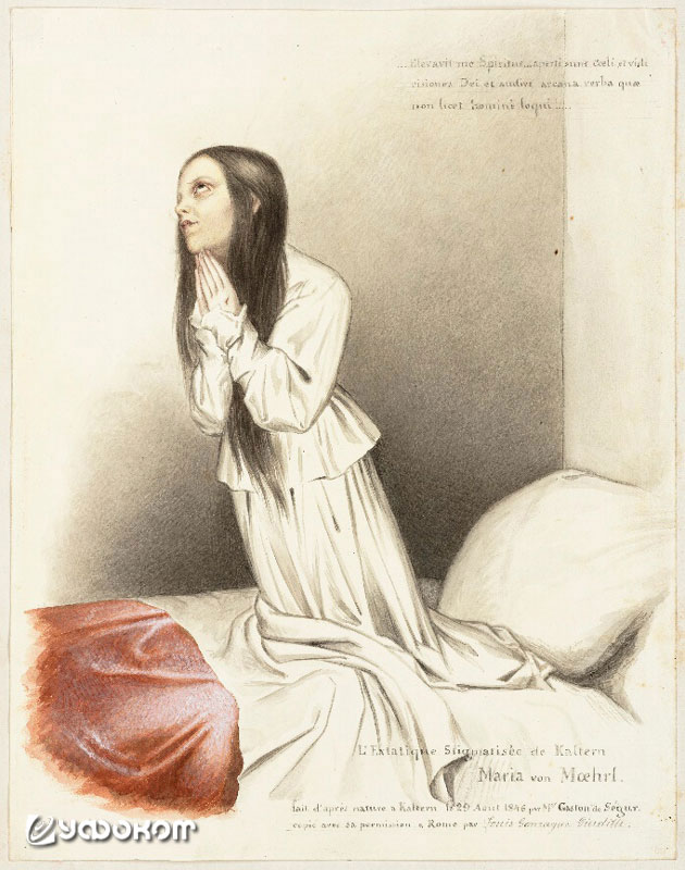 Стигматический экстаз Марии фон Мёрль. Акварель Л. Джудитти по зарисовке епископа Л. Г. де Сегюра, 1846 год.