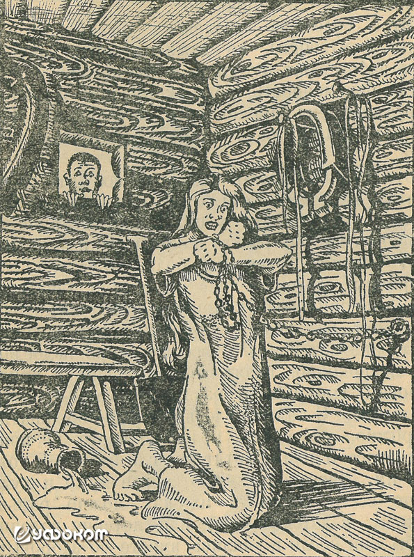 Рис. 1. Рисунок из книги Дмитриевой Д. Кликуши или порченные и как их лечить. М. – Л.: Изд. и тип. им. Гутенберга и Лгр. Госуд. Изд-ва, 1920. 21 с. Рис. 1. Рисунок из книги Дмитриевой Д. Кликуши или порченные и как их лечить. М. – Л.: Изд. и тип. им. Гутенберга и Лгр. Госуд. Изд-ва, 1920. 21 с.