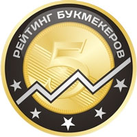 BookmakersRating.ru - самый надежный рейтинг букмекерских контор.