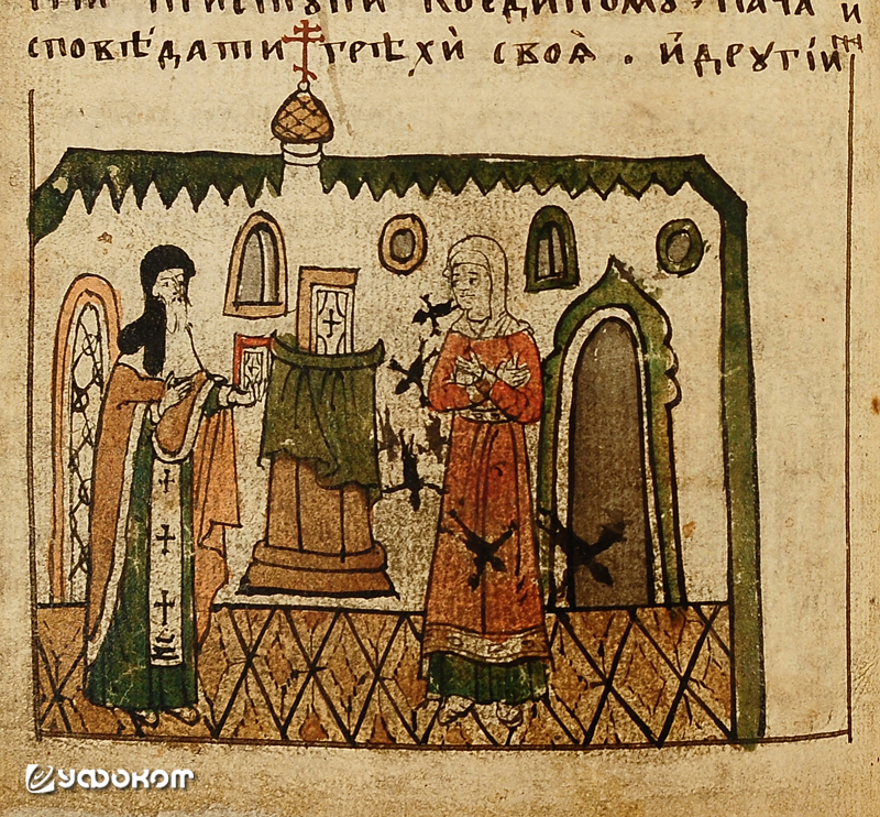 Рис. 3.4. На миниатюре из Цветника XVII–XVIII в. изо рта одержимой женщины исходят сразу семь демонов.