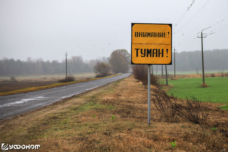 Знак на окраине деревни. Как раз с этого места начинаются массовые наблюдения светящихся шаров. Фото Евгения Шапошникова.