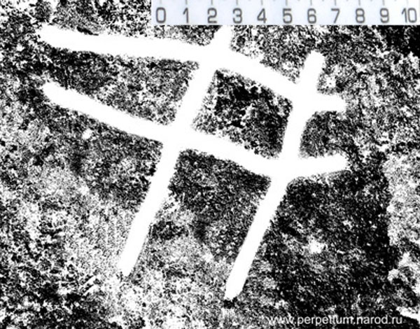 Рис. 30. Прорисовка петроглифа (выполнена Д. Курдюковой в 2012 году). Рис. 30. Прорисовка петроглифа (выполнена Д. Курдюковой в 2012 году).
