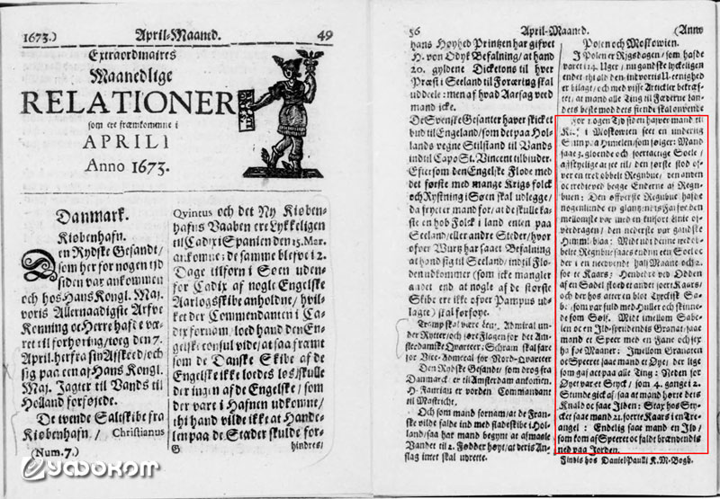 Титульный лист и последняя страница датской газеты «Extraordinaires Maanedlige Relationer» за апрель 1673 г. с сообщением о «знамении». 