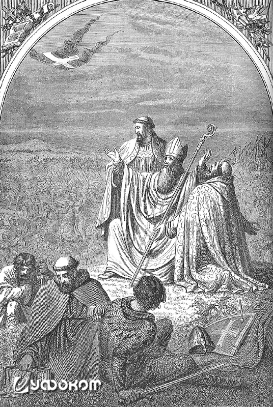 Иллюстрация из книги Нильса Баша «История Северных стран», издание 1885 года. Самые ранние из известных нам записей о чудесном падении Даннеброга относятся к началу 16 века. Обе записи, вероятно, созданы на основе одного, ныне утраченного, источника, но у Иллюстрация из книги Нильса Баша «История Северных стран», издание 1885 года. Самые ранние из известных нам записей о чудесном падении Даннеброга относятся к началу 16 века. Обе записи, вероятно, созданы на основе одного, ныне утраченного, источника, но у