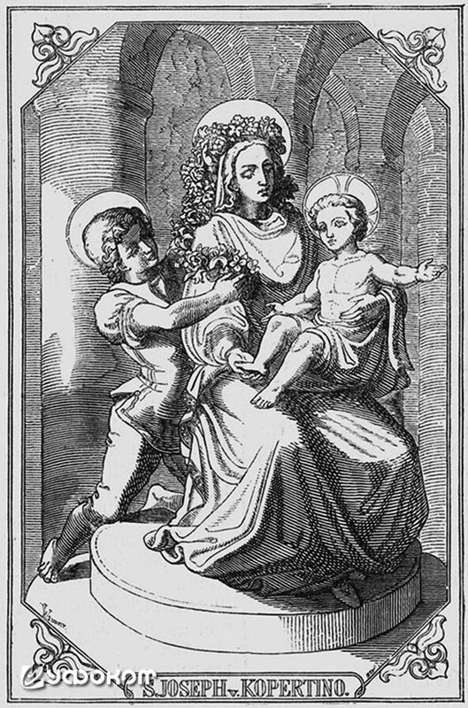 Детство св. Иосифа. Лубочная немецкая гравюра XIX в. 